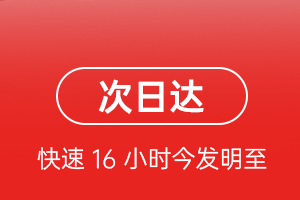 霍林河机场物流航空货运 航空货运